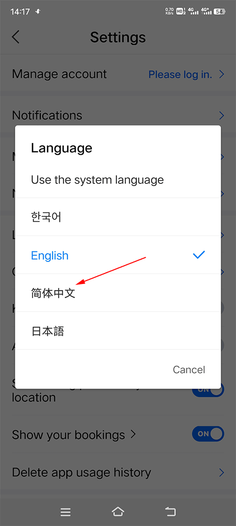 naver地圖最新版