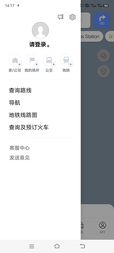 naver地圖最新版