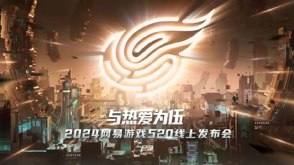 網(wǎng)易手游有哪些-網(wǎng)易手游排行榜-網(wǎng)易手游大全