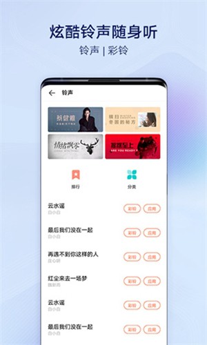 i主題vivo桌面app免費(fèi)版