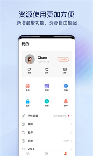 i主題vivo桌面app免費(fèi)版