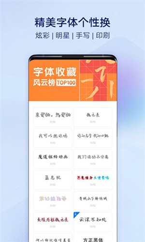 i主題vivo桌面app免費(fèi)版