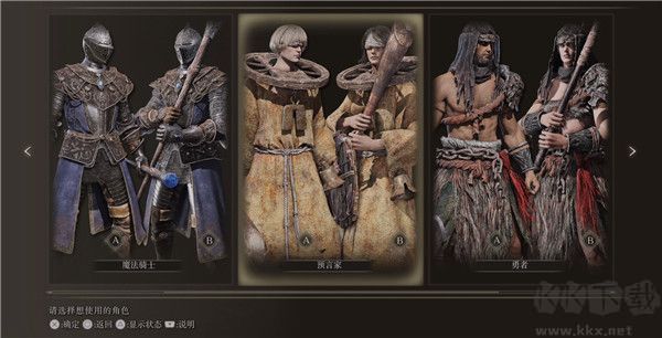 艾爾登法環電腦版