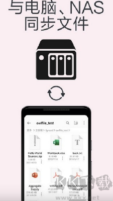 貓頭鷹文件管理器官網版