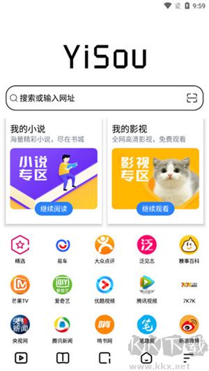 易搜瀏覽器安卓手機版