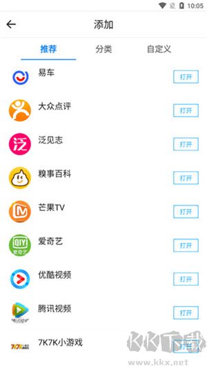 易搜瀏覽器安卓手機版