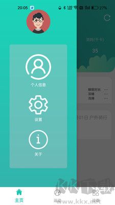 大風運動正版