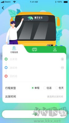 順巴用車純凈版