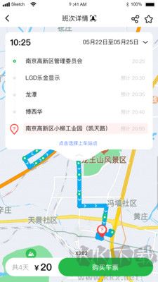 順巴用車純凈版