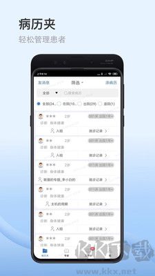 醫為正版