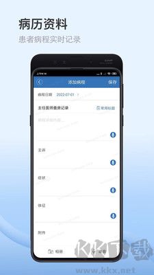 醫為正版