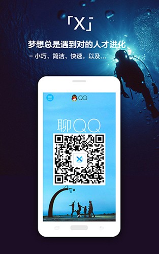 X瀏覽器google標準版