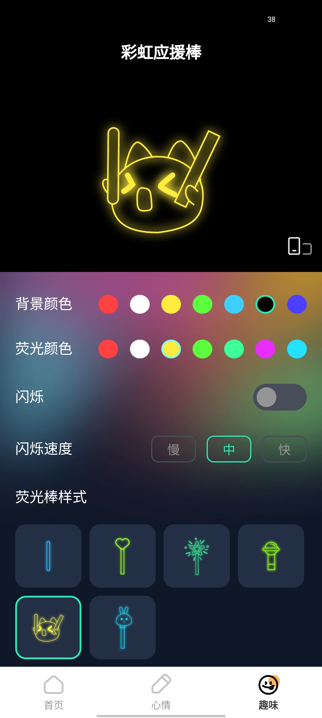 好運壁紙app最新版