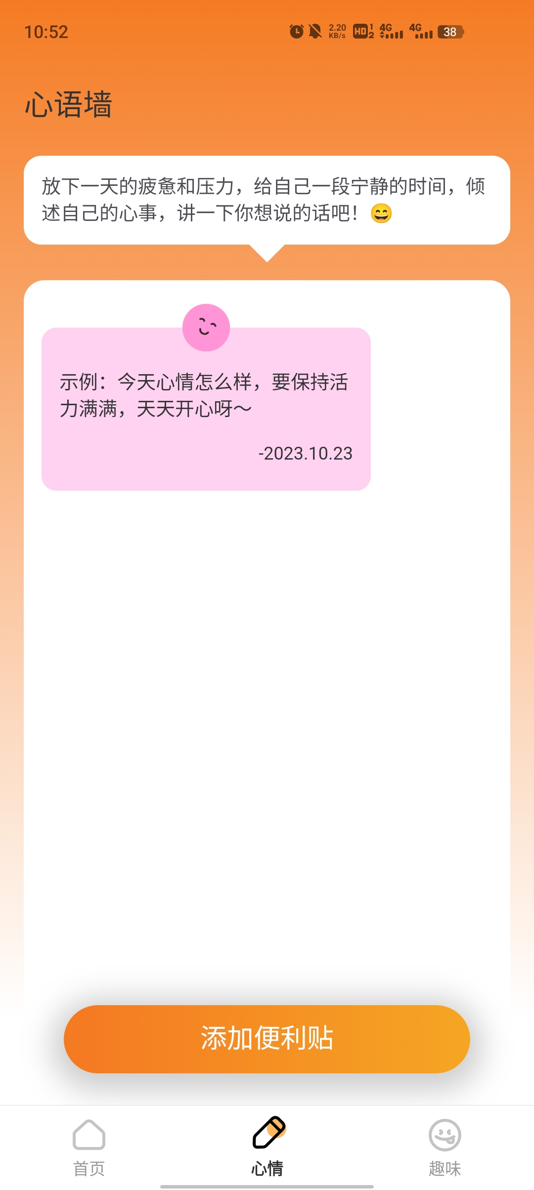 好運壁紙app最新版
