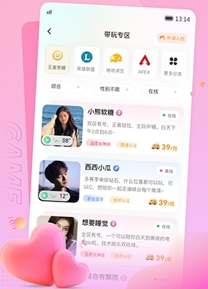 nn游戲app官方版