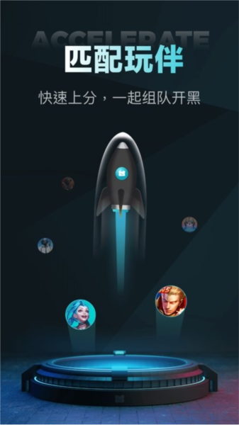 nn游戲app官方版