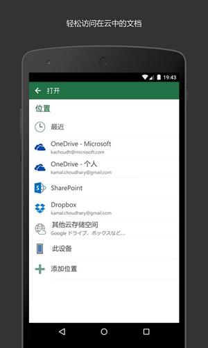 Microsoft Excel(辦公自動化工具)