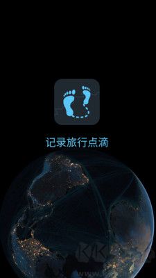 一生足跡安卓版