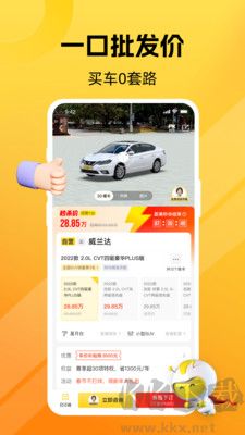 車小蜂正版