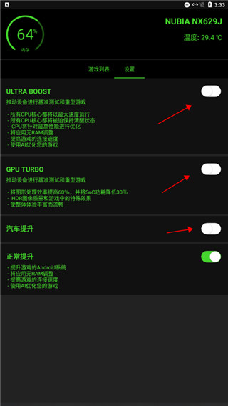 燒餅修改器app專業(yè)版