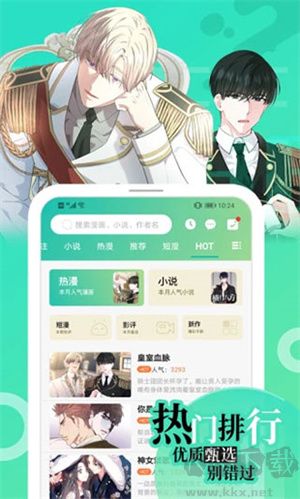 畫涯app官方正版
