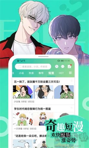 畫涯app官方正版