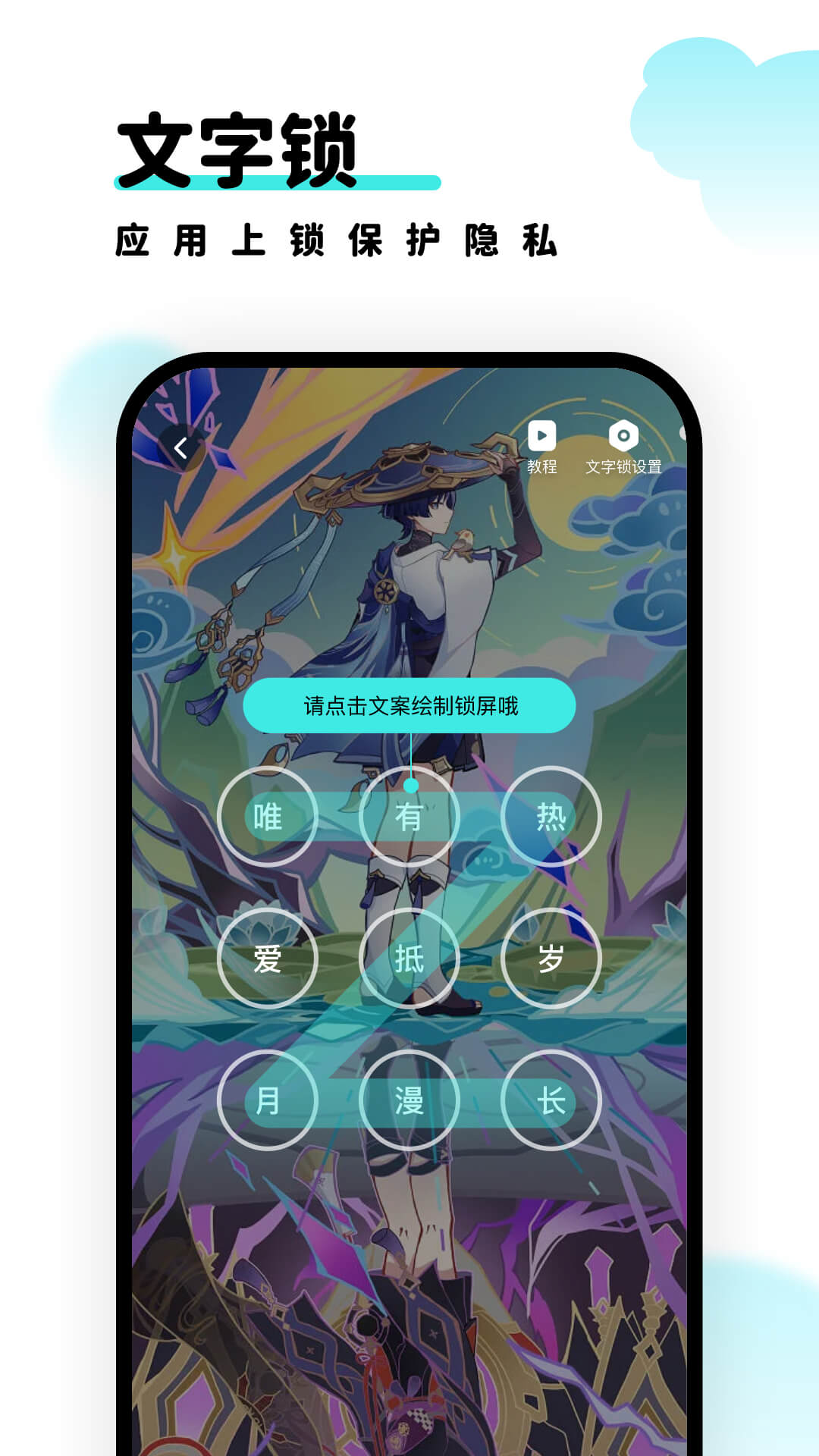 考拉壁紙軟件app最新版