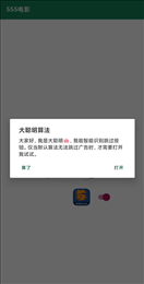 李跳跳手機(jī)正版