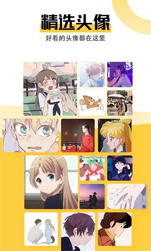 最美壁紙app安卓版