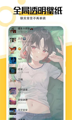 最美壁紙app安卓版