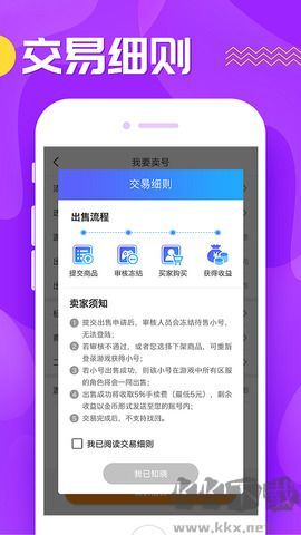 九妖(手游折扣平臺)