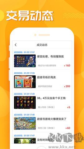 九妖(手游折扣平臺)
