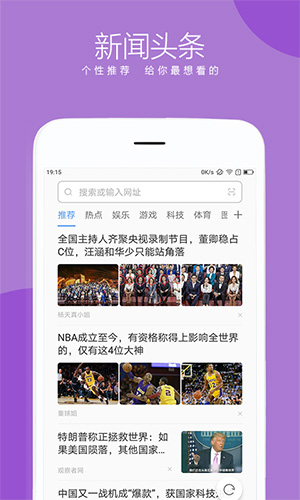 綠茶瀏覽器app完整版