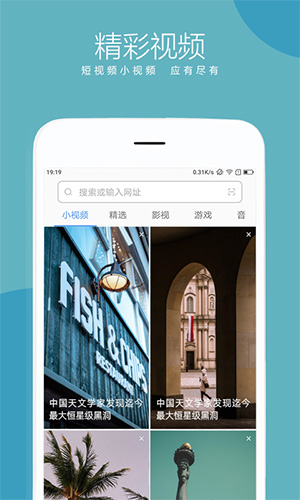 綠茶瀏覽器app完整版