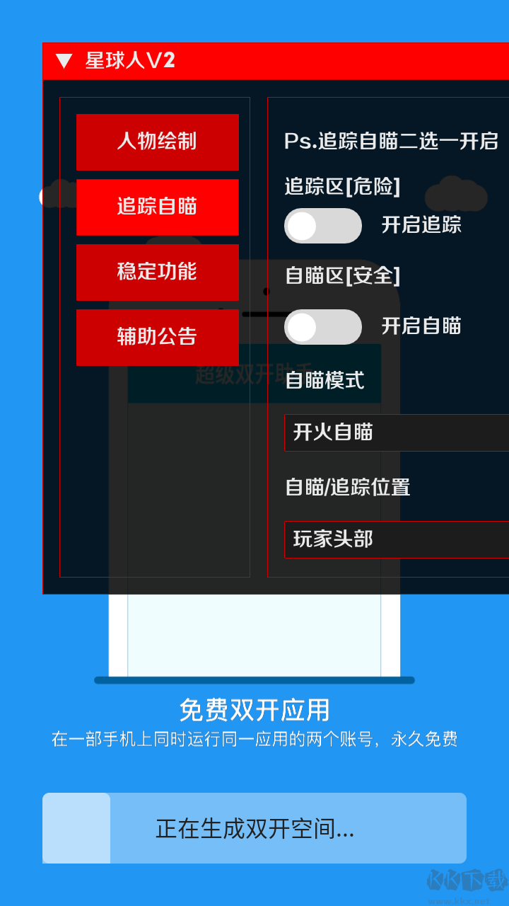 星球人直裝綠色版