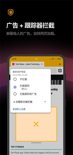 Vivaldi瀏覽器官網(wǎng)版