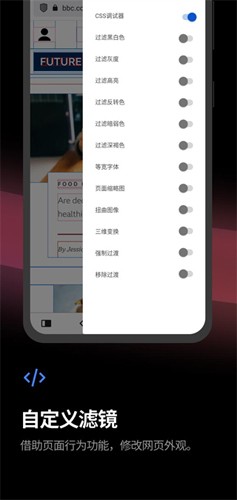 Vivaldi瀏覽器官網(wǎng)版