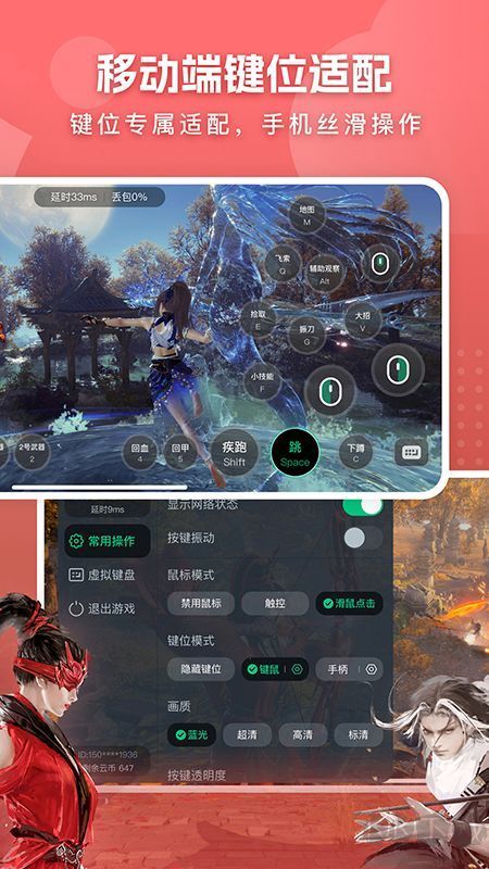 網易云電腦綠色版