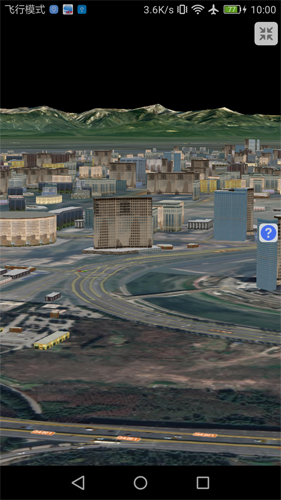 bigemap地球手機版