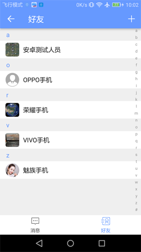 bigemap地球手機版