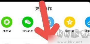 快音樂正式版