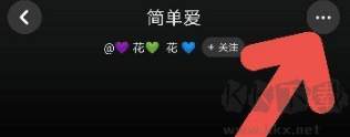 快音樂正式版