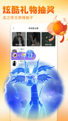 安卓多多壁紙app高清版