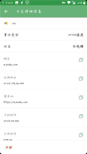 adguard免費版