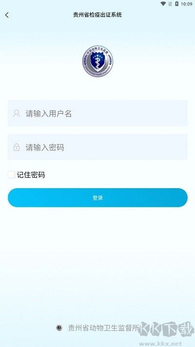 貴州動監官網版