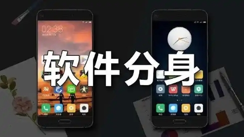 熱門必備的分身軟件排行榜-2024必備的分身軟件大全-好用實用的手機分身軟件合集
