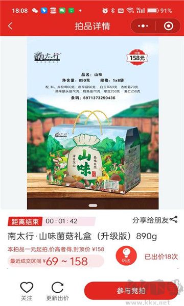 狂拍官網版