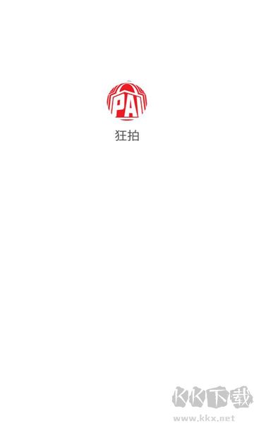 狂拍官網版