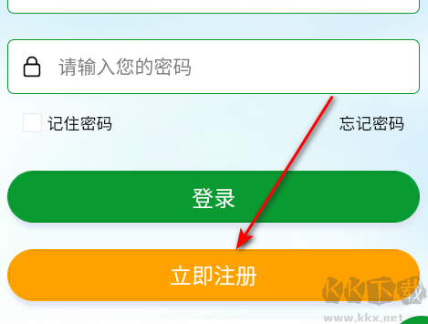全球新農官網版