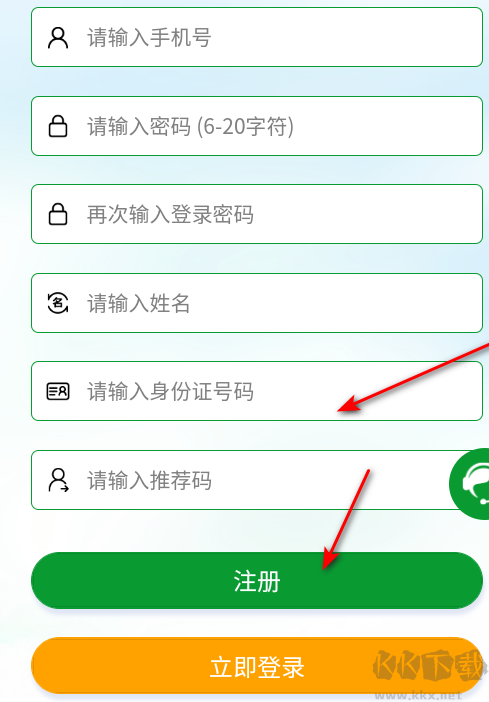 全球新農官網版